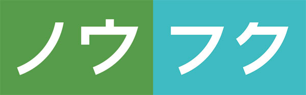 農福コンソーシアム岡山